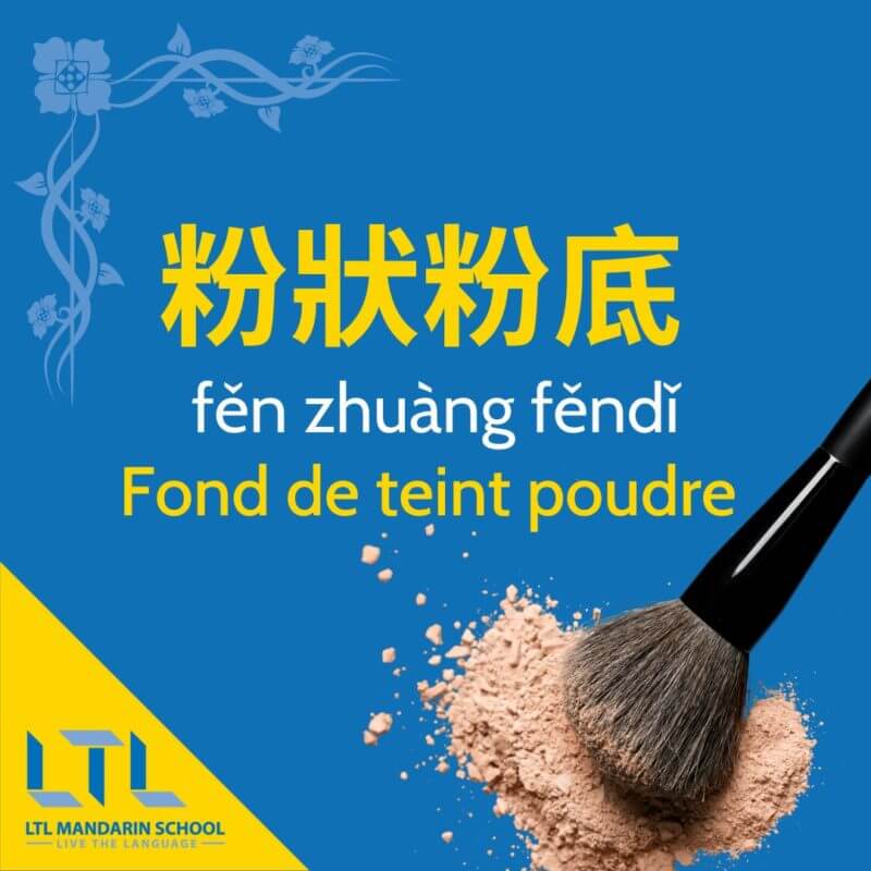 maquillage en chinois