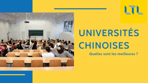 Guide Complet sur les Universités Chinoises Thumbnail