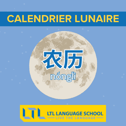 Calendrier lunaire chinois
