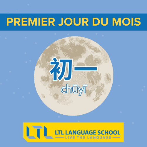 Calendrier lunaire chinois
