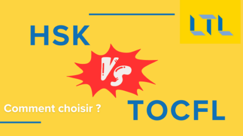 HSK vs TOCFL || Quel Examen de Langue Chinoise Choisir ? Thumbnail