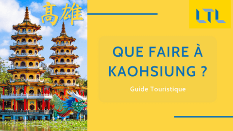 Que faire à Kaohsiung || Le Guide 2024 Thumbnail