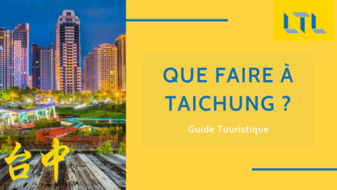Que faire à Taichung ? (+ Pourquoi vous devriez visiter) Thumbnail