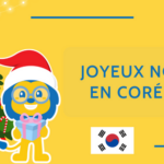 Comment dire Joyeux Noël en coréen 🎄 Vocabulaire et phrases utiles Thumbnail