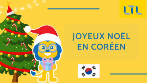 Comment dire Joyeux Noël en coréen 🎄 Vocabulaire et phrases utiles Thumbnail