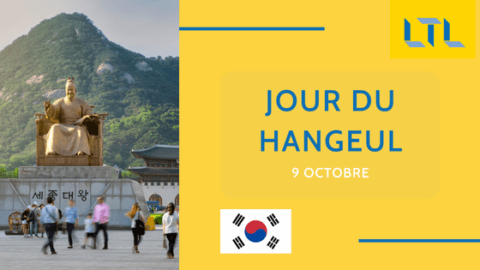 Hangul Day // La Journée du Hangul Expliquée Thumbnail