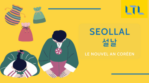 Seollal 설날 // Le Nouvel An Coréen Expliqué (2024) Thumbnail