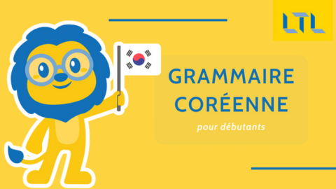Grammaire coréenne // 5 points pour les débutants Thumbnail
